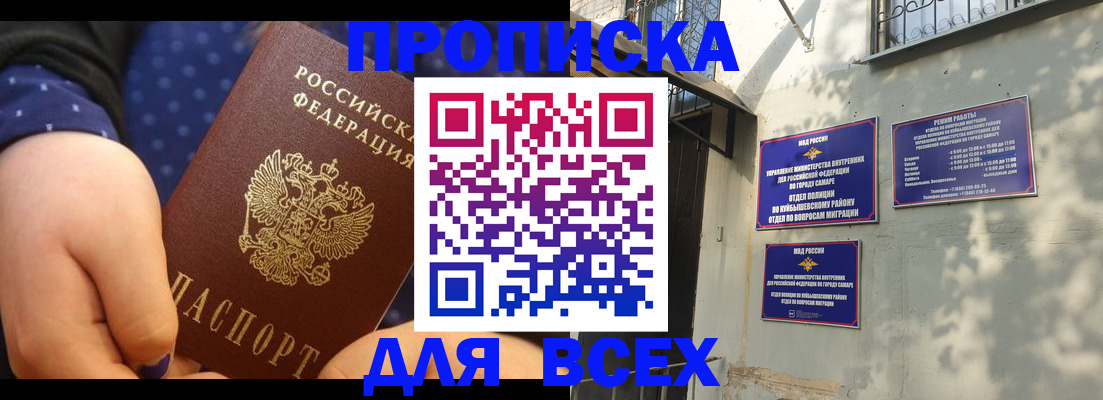 временная регистрация адрес в Трёхгорном
